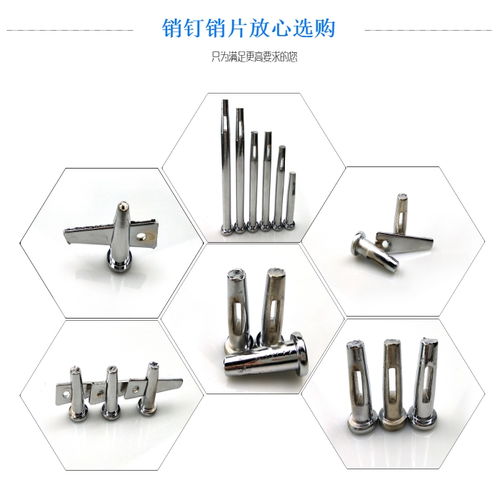 湖北邁恒金屬制品 以誠信鑄造銷釘銷片的品質(zhì)標(biāo)桿